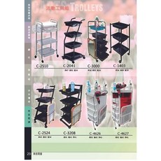 台灣製 專業美髮工具車/鏡台/桌面/美容工具車/美髮推車, C-2523粉紫色