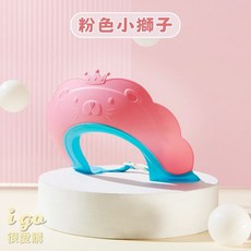 兒童洗髮帽 可調整式 洗髮擋水帽, 1個, 粉色小獅子