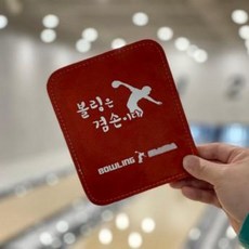 [볼타올] 겸손맨 가죽 볼타올, 베이지, 1개