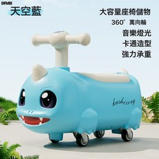 DFMEI 卡通恐龍兒童滑行車1-6歲靜音萬向輪儲物座艙早教音樂燈光扭扭車, 1個, 藍色+音樂燈光:如圖