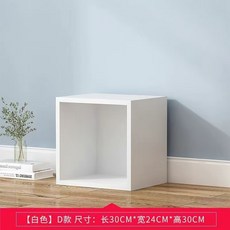 無品牌 超窄夾縫櫃, 白色 30*24*30