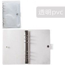 YMX A6 馬卡龍皮革筆記本活頁夾 可填充 附12個拉鏈袋, 1個, YMX-透明PVC1A6 單外殻