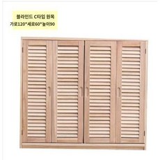 낮은 이불장 원목 슬라이딩 장농 정리함 수납장 침구, 8.원목색/120x60x90-블라인드문