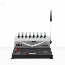 해소미 A4 플라스틱링 제본기 RS5120 학원교재제본