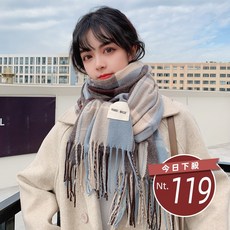 【台灣發貨】韓版秋冬百搭格子流蘇圍巾，經典時尚，柔軟親膚，多種圍法