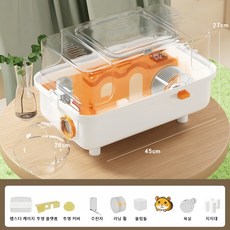 YAPOGI 세계일주 햄스터 쳇바퀴 스마트리빙 케이지 투명 햄스터집, 1개, 화이트