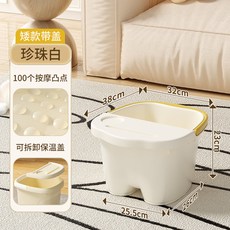 臺灣出貨 家用泡腳桶 加厚保溫足浴盆 加高過膝洗腳桶 手提式養生按摩腳盆, 矮款帶蓋---珍珠白【保溫加厚】, 1個