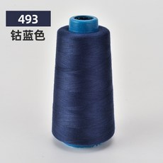桃園熱賣 縫紉線 家用平車線 鎖邊寶塔線 40S/2 3000碼高速滌綸縫紉機線, 深藍色 J1416(493), 1個