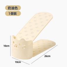 DFMEI 鞋架收納神器省空間雙層可調節鞋託鞋櫃分層隔板整理放鞋子置物架, 1個, 奶油色【1個裝】小貓鞋架/經久耐用:如圖