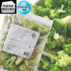 제이케이푸드 아토 냉동 브로콜리 1kg 냉동야채 대용량 업소용 급식, 1개