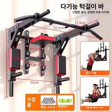 크로스핏 풀업바 수평바 턱걸이 바 화이트 하중 벽설치 300kg, 업그레이드 더블, 1개, 1g