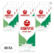 서울우유 멸균 흰우유, 1L, 80개