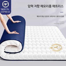 호텔 특수 매트리스 두꺼운 홈 매트 싱글 침대 더블 매트리스 기숙사 학생 임대 특수 매트리스 부드러운 쿠, 80x190cm, 02 Color-2
