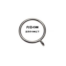 金屬加粗窗簾環 順滑耐磨靜音環, 1個裝, 銀色, 45MM