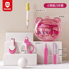 貝得力嬰兒指甲剪套裝：寶寶兒童安全指甲刀，新生兒專用防夾肉指甲剪，嬰幼兒磨甲器修剪神器, 透明小熊4件套-樹莓粉+發光耳勺, 1個