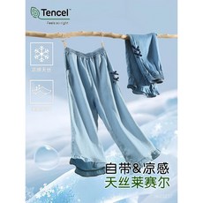 天絲女童牛仔褲夏季薄款萊賽爾兒童春褲子闊腿喇叭褲童褲大童