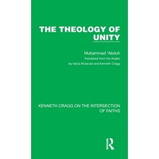 (영문도서) The Theology of Unity Hardcover, Routledge, English, 9781032184890