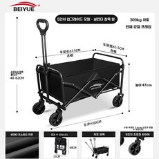 아웃도어 캠핑 카트 야외 웨건 트레일러 접이식 캠핑카, 1개, D. 요야 업그레이드 두꺼운 5인치 바퀴