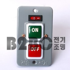 건흥전기 매입형 기동용 누름버튼 스위치 KH-202-1, 1개