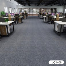 商用辦公室拼接地毯 50*50cm環保瀝青底, LQ1 - 06深灰色, 1個
