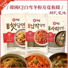 CJ 韓國白雪寬冬粉/韓式冬粉 紅薯澱粉 300G/500G, 1個, CJ白雪_韓式寬板條300g