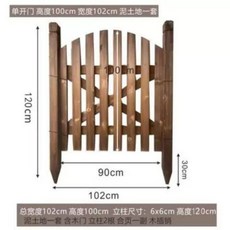 원목 대문 울타리 게이트 정원 흰색 펜스 팬션 전원주택, N. 지면 삽입형 캐비닛 1세트높이 100