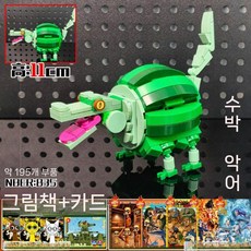 이탈리안 브레인롯 블럭 세트 퉁퉁퉁 사후르 Wood Stick Man Shark, 수박 악어 (195입자), 1개