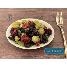 川元參藥行 進口綜合水果乾 多種風味 健康零食, 1個, 360g