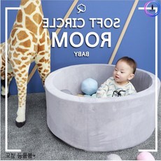 벡스트리아 베이비룸 대형 파스텔그레이 유아볼풀장 아기쿠션볼풀장 유아놀이방 아기그레이색베이비룸