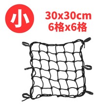 Xilla 機車彈力固定網 安全帽油箱置物網, 高彈力置物固定網 四邊加厚塑膠鉤 ,大款 40 x 40cm