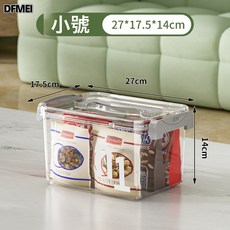 DFMEI 手提收納箱大容量加厚款整理箱零食玩具收納盒衣櫃衣物, 1個, 透明白-小號【27*17.5*14CM】