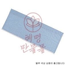 체크 바란스 커튼 106x45cm 블루