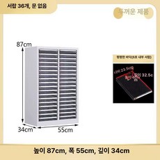 네일아트샵 메니큐어 서랍장 소품 도구 캐비닛 서랍 정리함, 화이트 플랫 바텀 펌프 36개 1순위