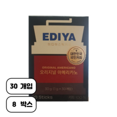 이디야 비니스트 오리지널 아메리카노 원두커피믹스, 1g, 30개입, 8개