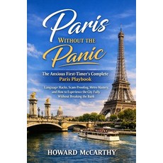 (영문도서)Paris Without the Panic: The Anxious First-Timer's Complete Paris Playbook - Lan... Paperback, Independently Published, English, 9798198667136 Independently Published, English, 9798198667136