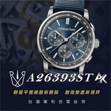 RX8 手錶保護膜, 1個