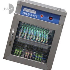 헤이지 칫솔소독기 칫솔 20개 탁상형 칫솔 건조기