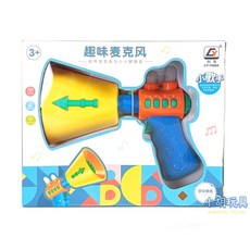 小胡玩具 趣味麥克風擴音器 兒童玩具, 1個