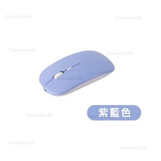 無線滑鼠 藍牙 可充電 靜音 超薄 三段DPI 綠色, 藍芽"滑鼠 "(紫藍色), 紫藍色