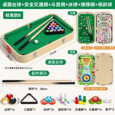 미니포켓볼 실내 보드게임 미니당구대 컬링 윷 오목 6in1, 1개, 2_B타입 51x28cm 다기능세트