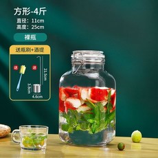 果酒瓶泡酒玻璃瓶 青梅酒專用密封罐 高檔帶龍頭空瓶 儲物罐 梅酒瓶 泡酒瓶 泡酒罐 醃製罐, 方形4斤無龍頭, 1個