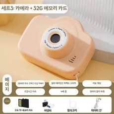 HD 토이카메라 토이 레트로 디지털카메라 아날로그 필카, 1개, R. 듀얼 카메라 카키 옐로우 32GB