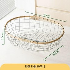 베이커리 철제 바구니 북유럽식 매장 진열용품 선반 수납, 1개, 오벌형 40 x 30x10cm
