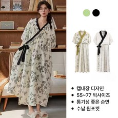 핏몬 여름 캡내장 순면 린넨 루즈핏 가운 잠옷 원피스