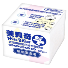 美貝奇 乾濕兩用嬰兒紗布柔舒巾量販包, 1箱/盒