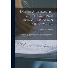 (영문도서) Higher Arithmetic or The Science and Application of Numbers: Combining the Analytic and Syn... Paperback, Legare Street Press, English, 9781015371552