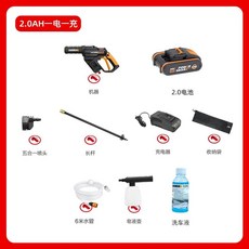 WORX 웍스 WU633 리튬20V 세척기 충전식 고압세차기 고압건 무선 베어메탈 자동차, AB. WG630 2.0Ah 단일 전기 빠른 충전, AB. WG630 2.0Ah 단일 전기 빠른 충전