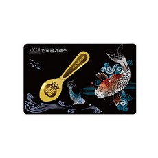 [한국금거래소] 어락도 금수저 카드 3.75g