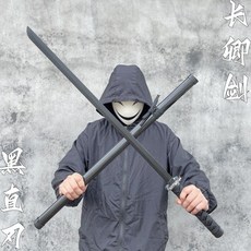 太極劍 武術晨練劍 對練木劍 帶鞘居閤道竹刀 唐橫刀 苗刀 漢劍 兒童玩具劍 COS道具劍 TOY, 1個, 長卿劍100cm 刀身竹子刀鞘PVC