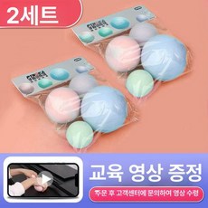 피아노 핑거볼 레슨 교구 도구 연습 손모양 용품 악력, 1개, 8개 세트, 기본 모델명/품번